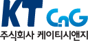 주식회사케이티시앤지